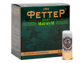 ФЕТТЕР 12/70 №7 полумагнум 36г (25 шт.)