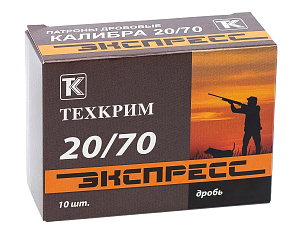 Техкрим 20/70 23г ''Экспресс'' №5 (10 шт)