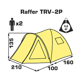 Палатка Raffer Travel-II (100+160*210*135см) (TRV-2P)