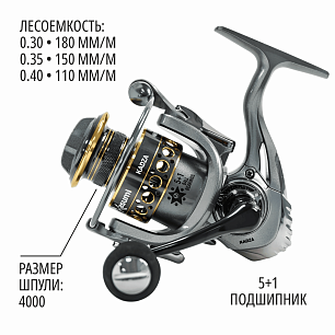 Катушка Kasumi Kadza 4000